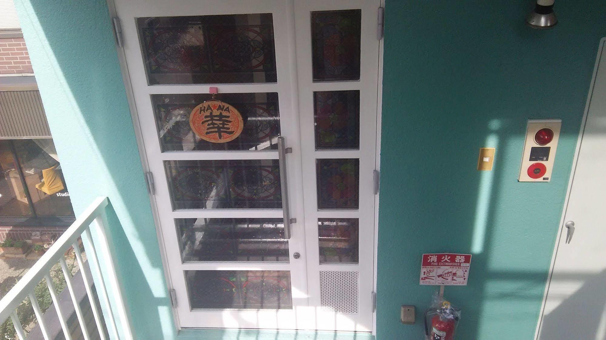Guest House Hana Ότσου Εξωτερικό φωτογραφία